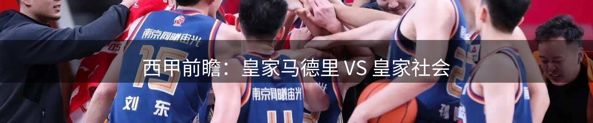 新闻资讯
