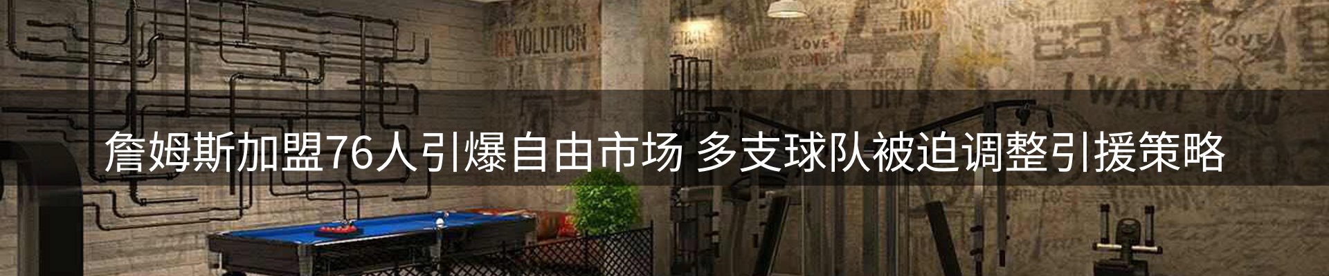 新闻资讯