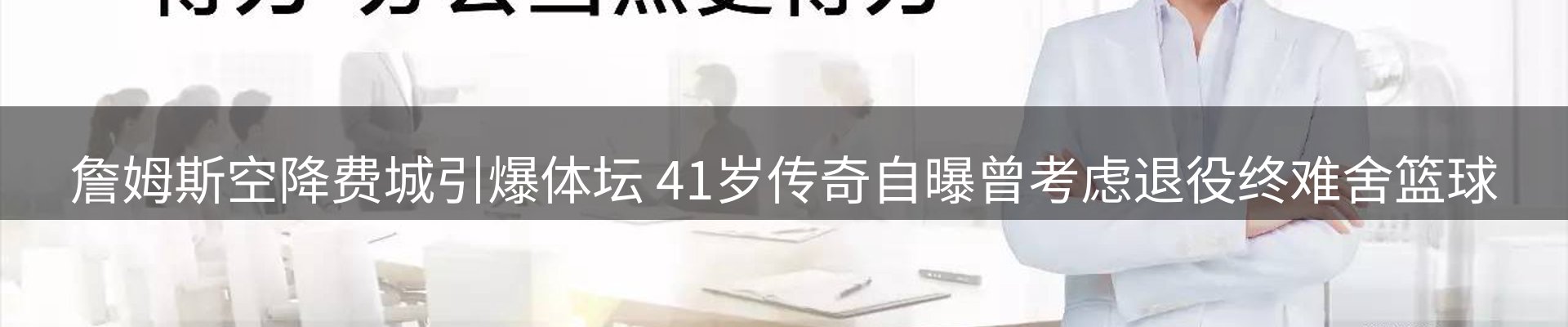 新闻资讯