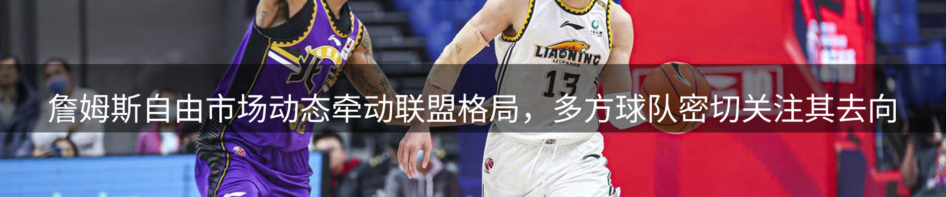 新闻资讯