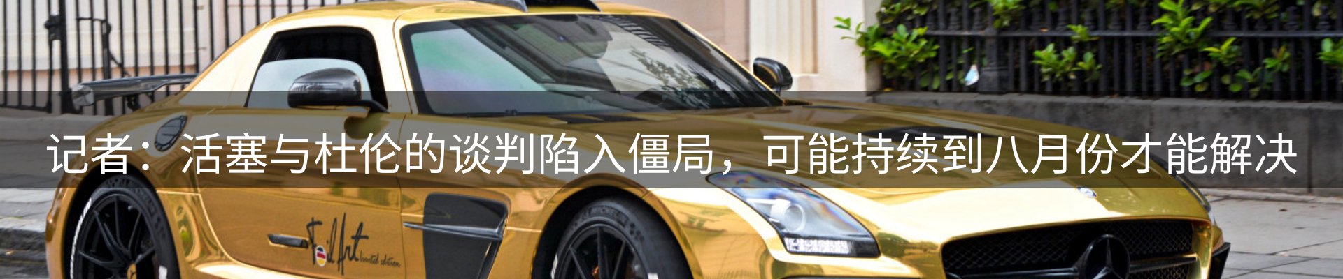 新闻资讯