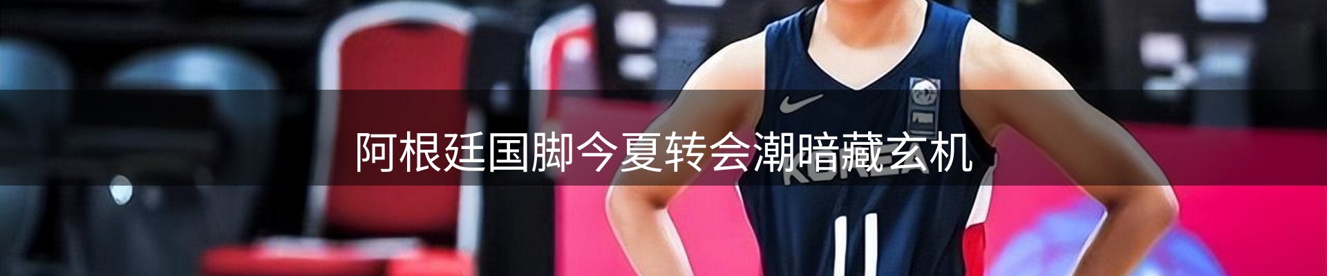 新闻资讯