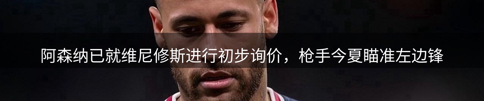 新闻资讯