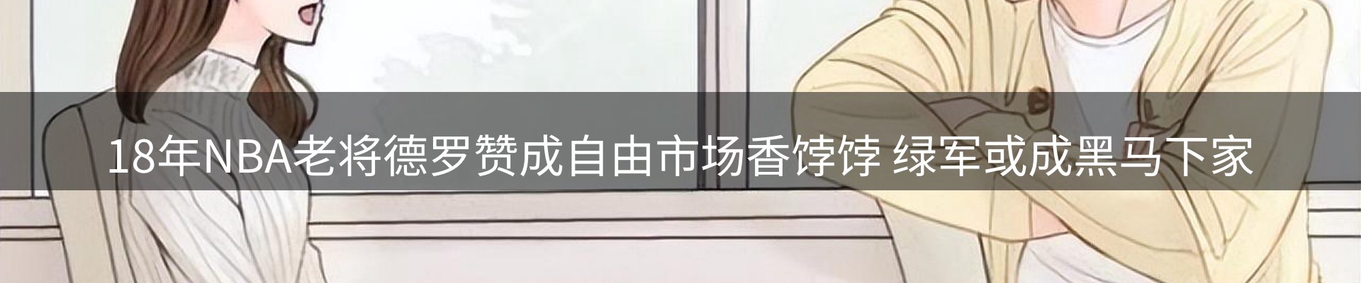 新闻资讯