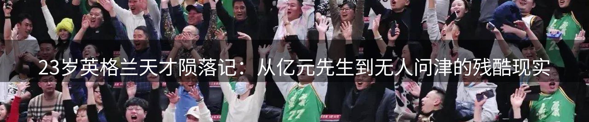 新闻资讯