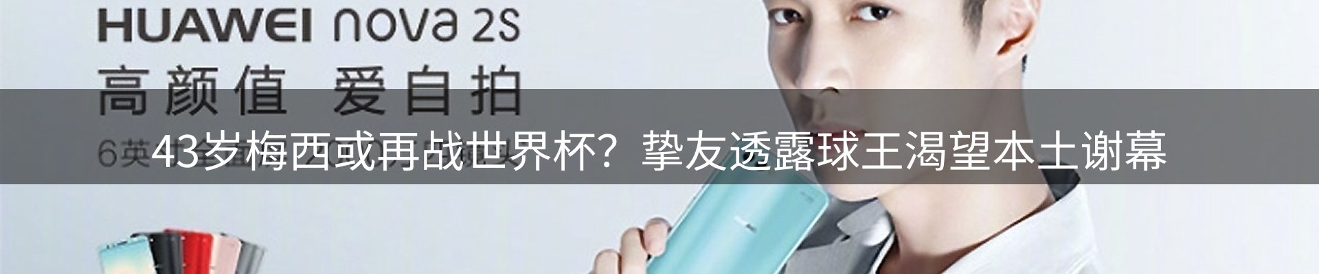 新闻资讯