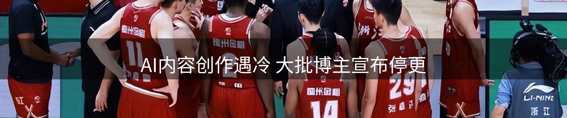 新闻资讯