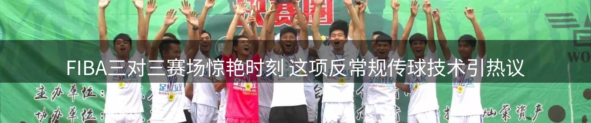 新闻资讯