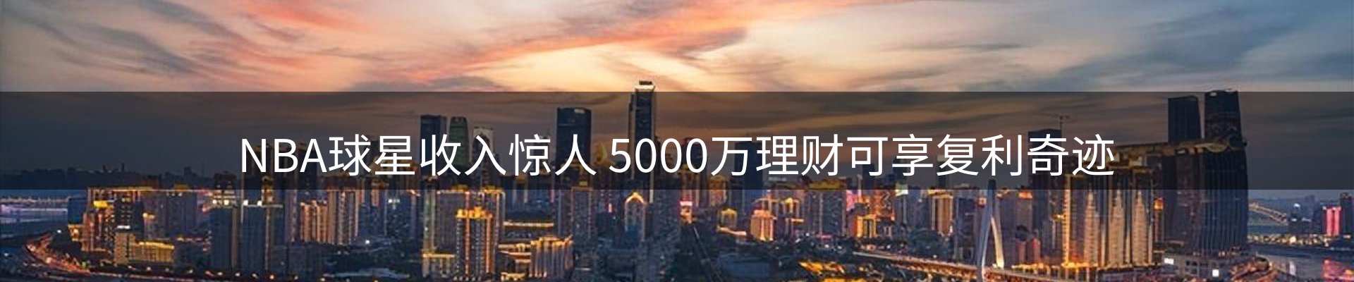新闻资讯